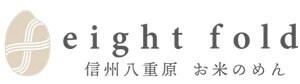 お米のめん「eightfold(エイトフォウルド）」