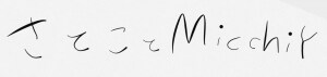 さとことMicchiY