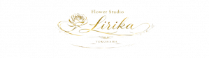 フラワースタジオ　リリカ