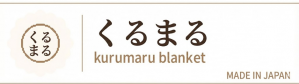 産地発信！ くるまるブランケット＆グッズ専門店