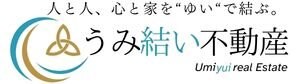 うみ結い不動産（株）