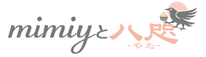 mimiyと八咫（やた）