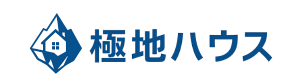 極地ハウス