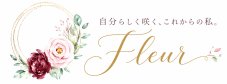 フルール