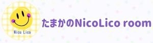 たまかのNicoLico room