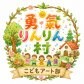 のぞみん