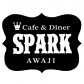 cafe SPARK