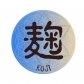 いろは本舗