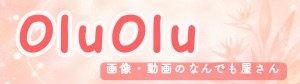 OluOlu