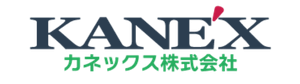 カネックス株式会社｜鳥取県西部の舗装工事専門店
