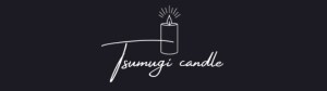 Tsumugi candle® ーツムギキャンドルー