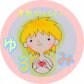 倉敷コミュニティゆるみ｜人と地域をつなぐ交流コミュニティ