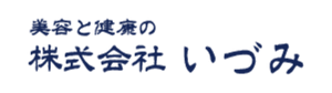 いづみのシリカ