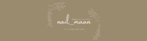 nail _maan