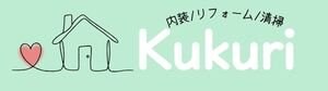 Kukuri（くくり）