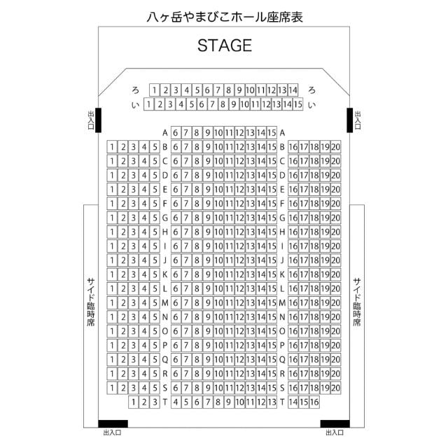 ツクツク!!!イベチケ-イベント情報 | 株式会社アイギス presents 竜馬