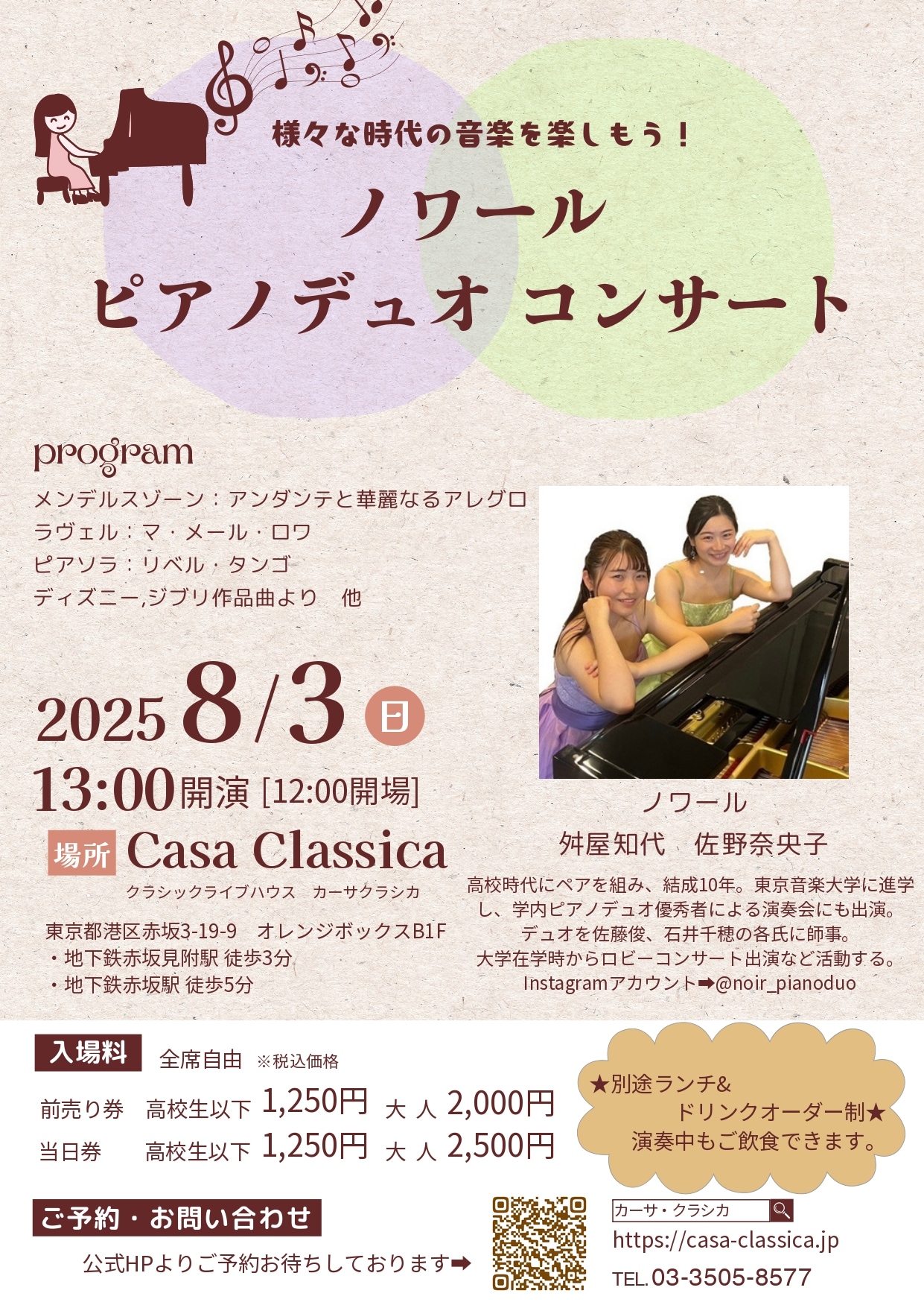 １１月ヒカゲノカズラ　　　　　　 お問い合せページ 11月ヒカゲノカズラ お問い合せページ 12月 ヒカゲノカズラ お