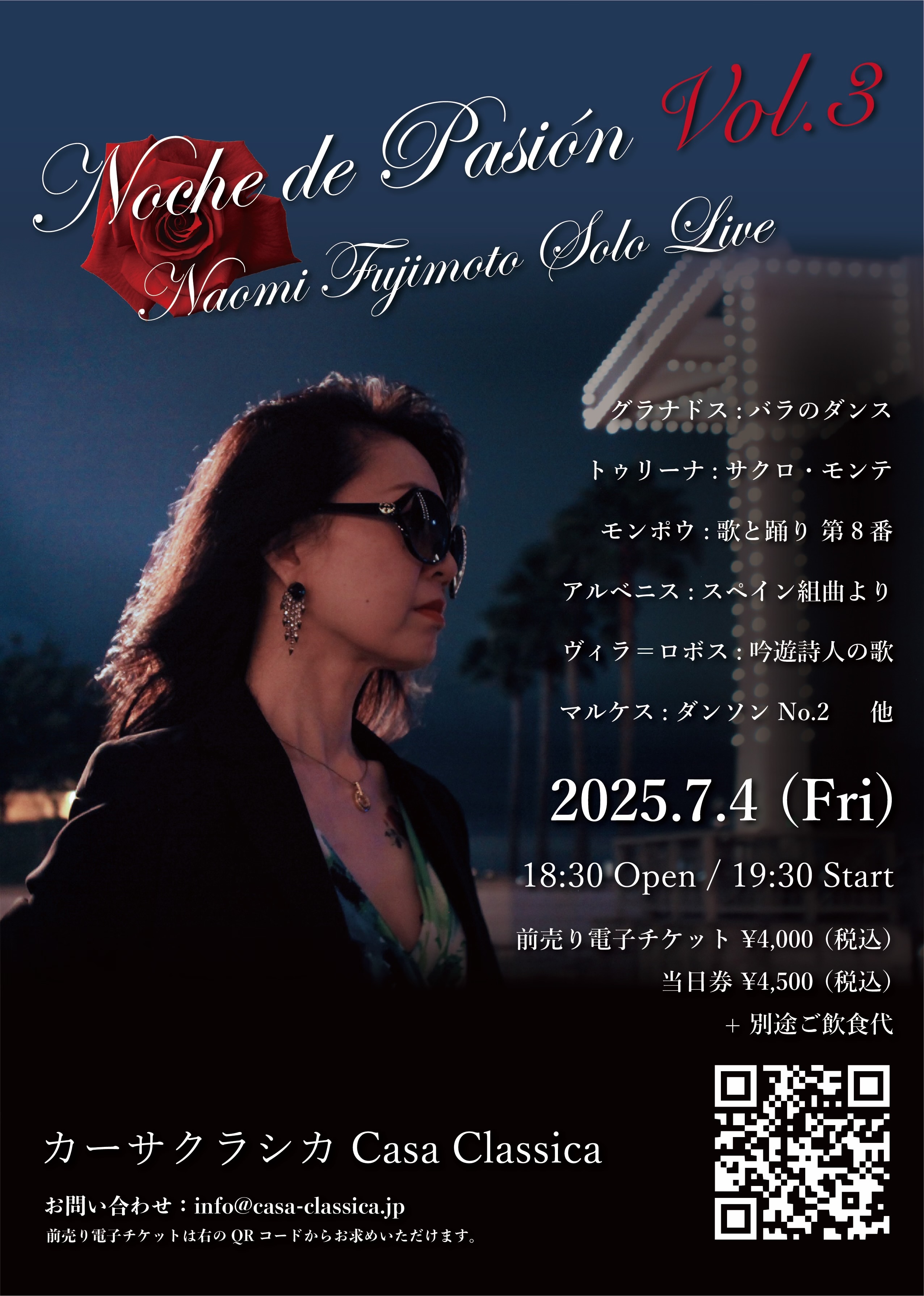 ツクツク!!!イベチケ-イベント情報 | 【前売り】2025年7月4日(金)夜 ツクツク!!!イベチケ-イベント情報 | 【前売り】2025年7月4日(金)夜
