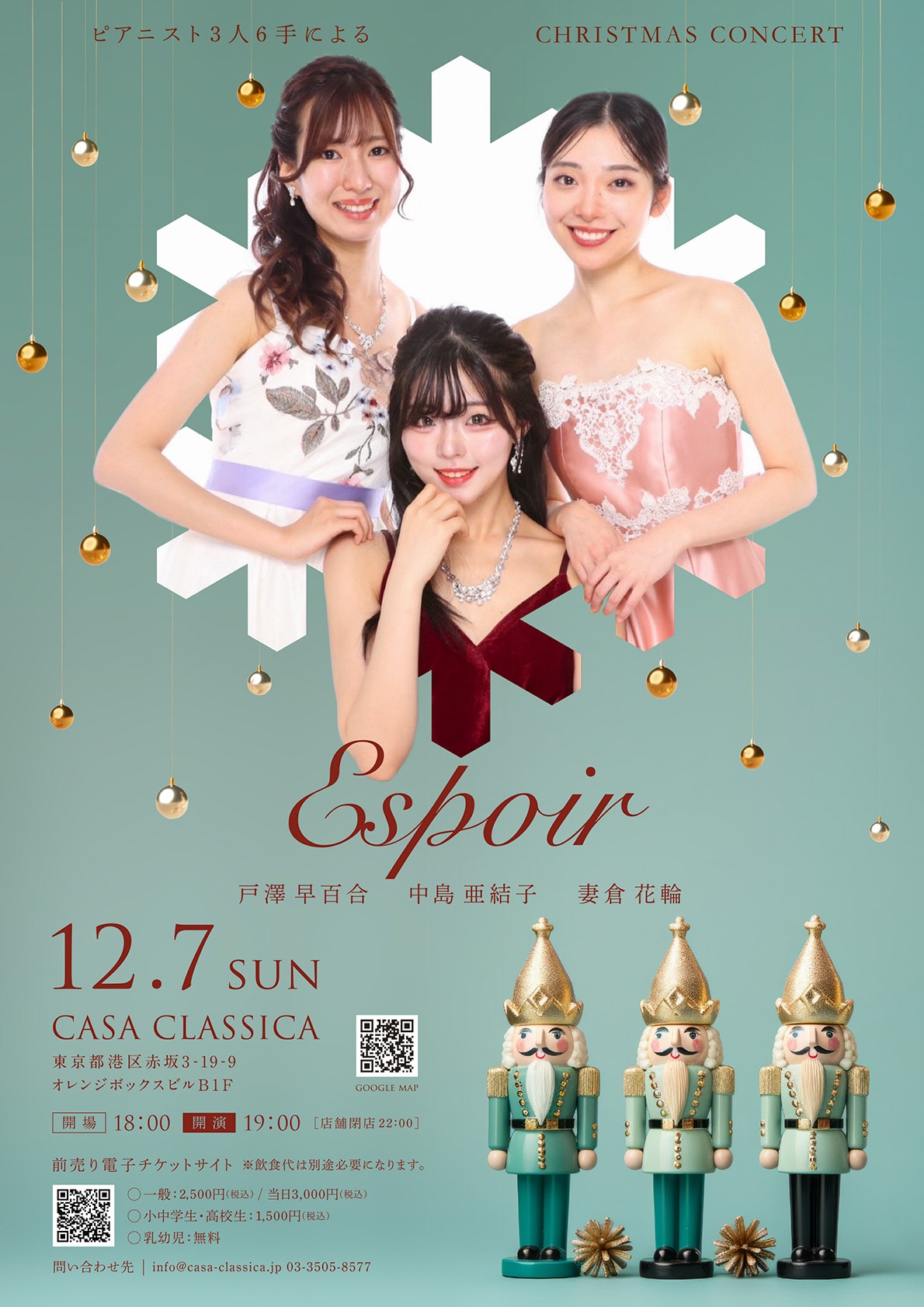 ツクツク!!!イベチケ-イベント情報 | 【前売り】2025年12月7日（日）夜