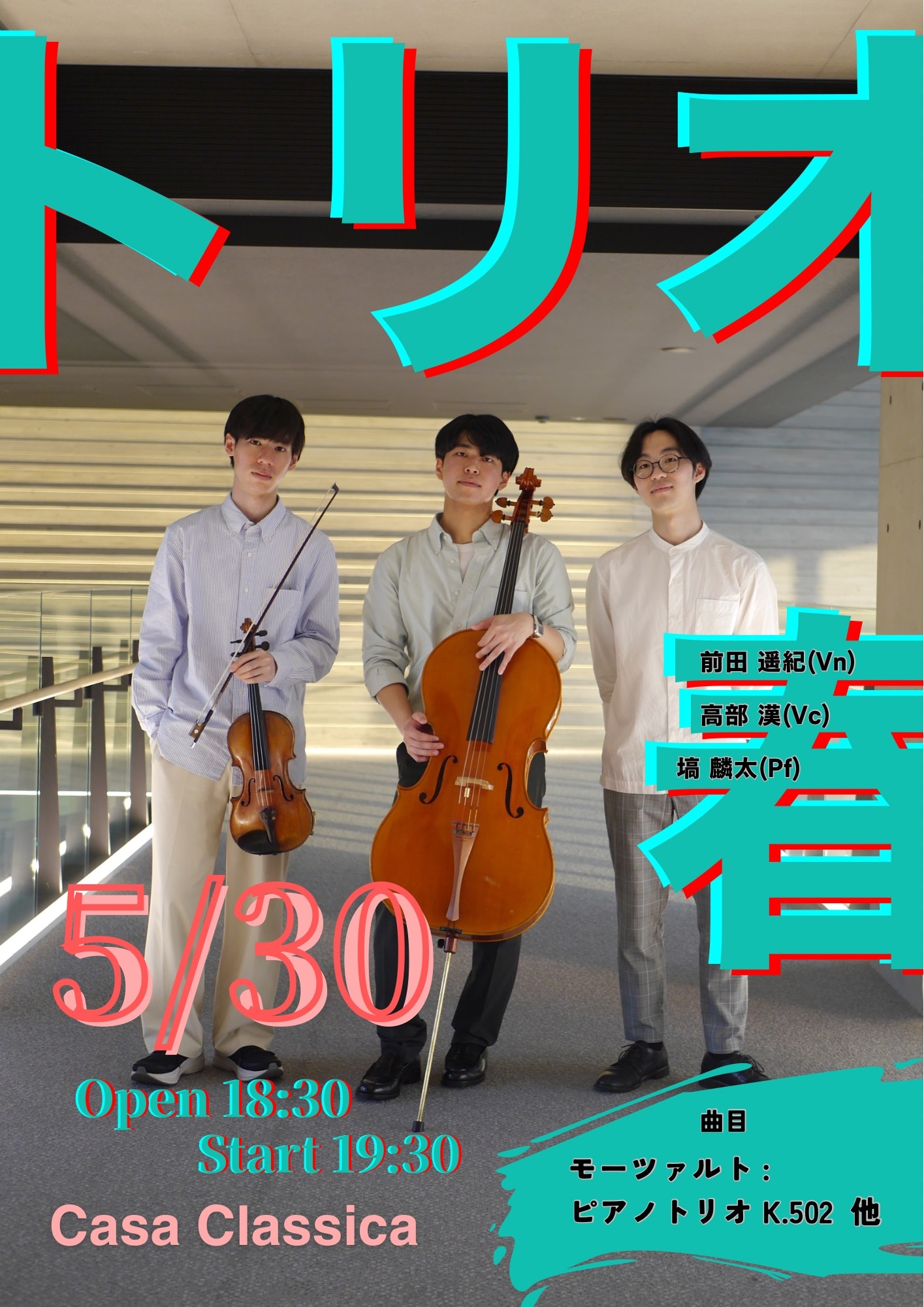 SAKEROCK/ぐうぜんのきろく/出演:トウヤマタケオ, 出演:高田漣, 出… SAKEROCK/ぐうぜんのきろく/出演:トウヤマタケオ, 出演:高田漣, 出