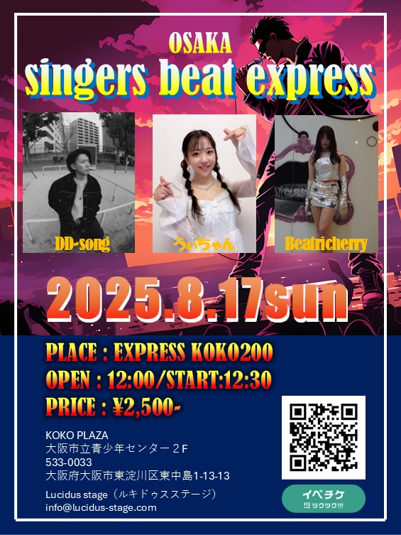 香港イースター2019 AMBIDEX Store ○○2/32 強撚綿すいかインターシャ 半袖プル