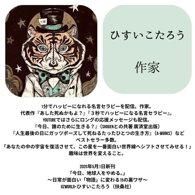 ツクツク!!!イベチケ-イベント情報 | 新しい自分の扉を開く