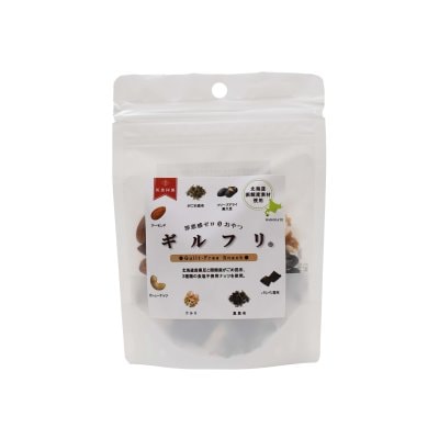 【道産黒豆と3種の昆布・ナッツ】ギルフリ〜からだに優しいおやつ〜　２袋入